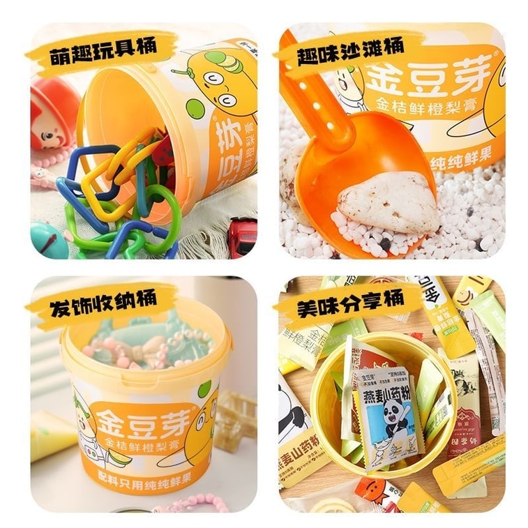 【中国直邮】金豆芽 金桔鲜橙梨膏老人小孩秋梨膏办公室分享养生零食桶装 210g/桶 3