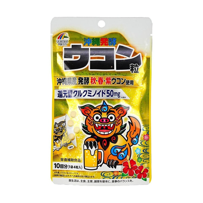 Okinawa Fermented Turmeric Tablets 4 Tablets × 10 Packs