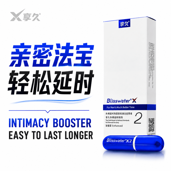 Magasin officiel Enjoy Long, spray retardant pour hommes, 2ème génération, 6ml, formule non irritante, longue durée, extrait pur de plantes, spray retardant pour adultes masculins, huile indienne, produits de plaisir, aide à l'érection, expédié directement depuis le Yami Warehouse