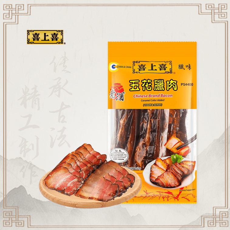 喜上喜 老酒五花臘肉 255g【醃漬鹹肉煲仔飯必備】 3
