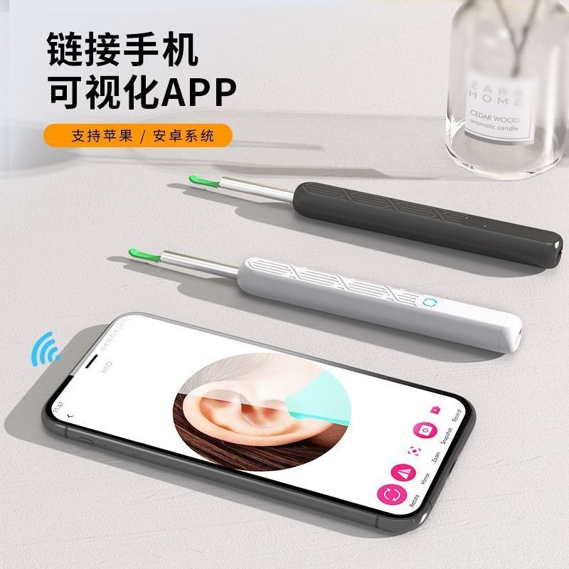 【中國直郵】 智家優選 新款可視無線智慧挖耳勺超清掏耳神器採耳清潔發光兒童高清內視鏡白色1*盒