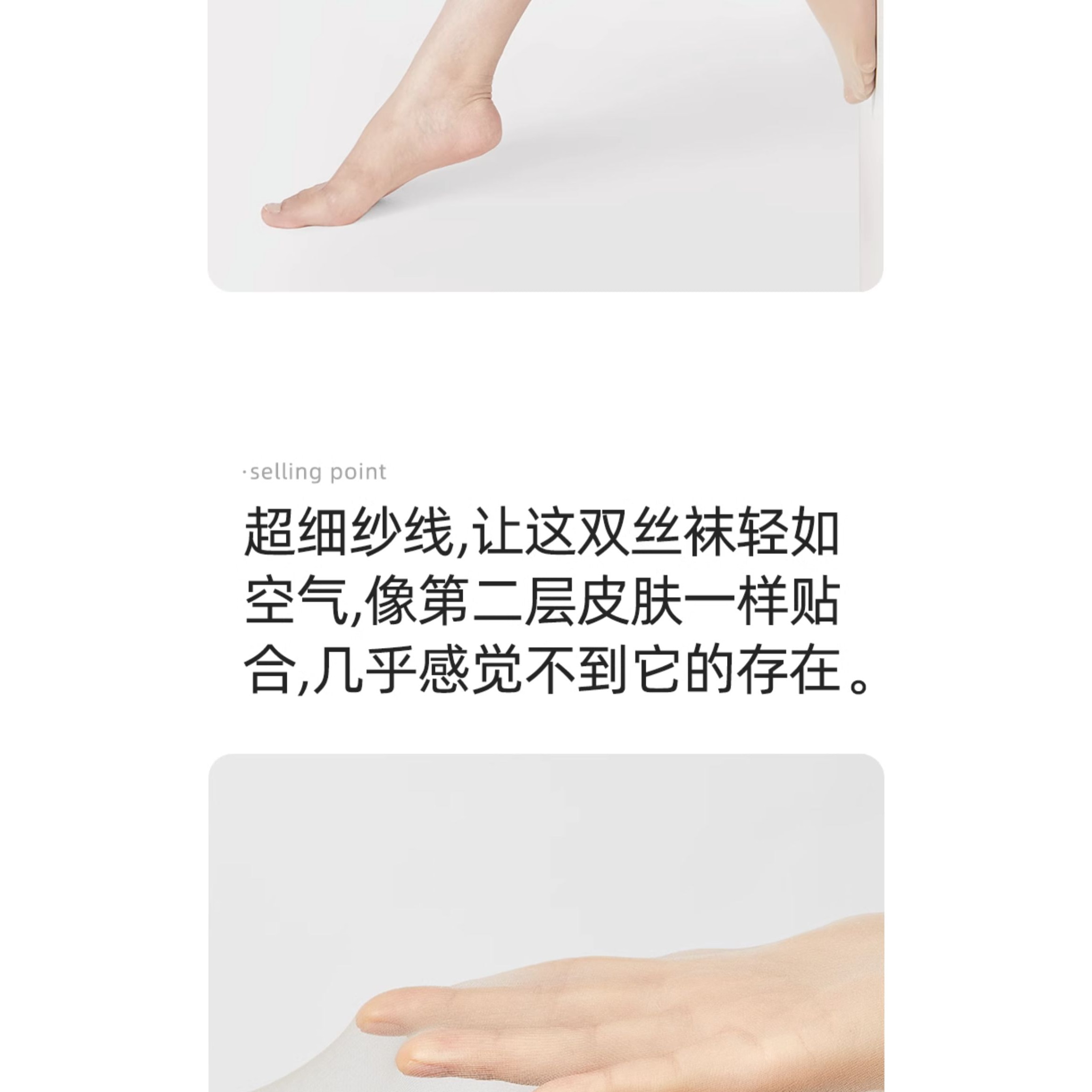 幸棉絲襪女春季超薄美膚隱形透明肉色絲襪自然裸感防勾光腿神器