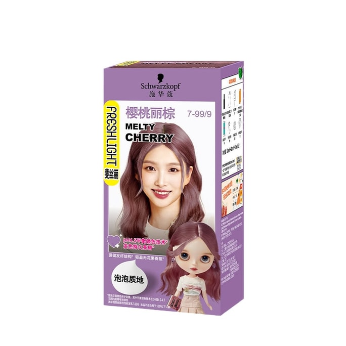 [중국 직배송] 일본 슈바르츠코프 헤어 염색 크림/폼/로션 7-99/9 체리 브라운