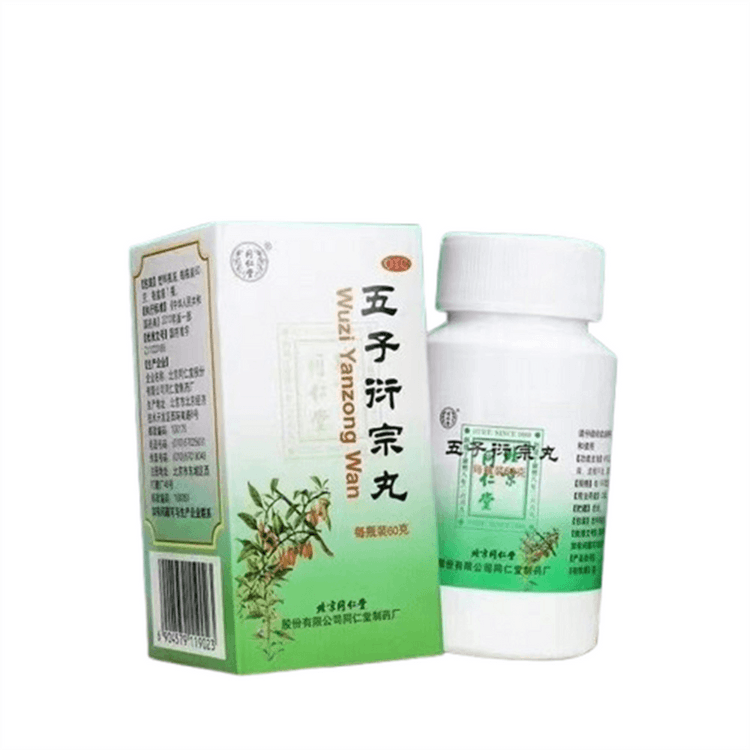 中国　清時代　康熙年製　染付　三星紋湯呑み5点　茶器　送料込み1027 中国 清時代 玲瓏茶器 康熙年製&玩玉 湯呑み6点 中国茶器 送料