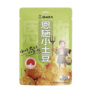 Enshi small potatoes Barbecue flavor 168g [Sweet, soft and glutinous]