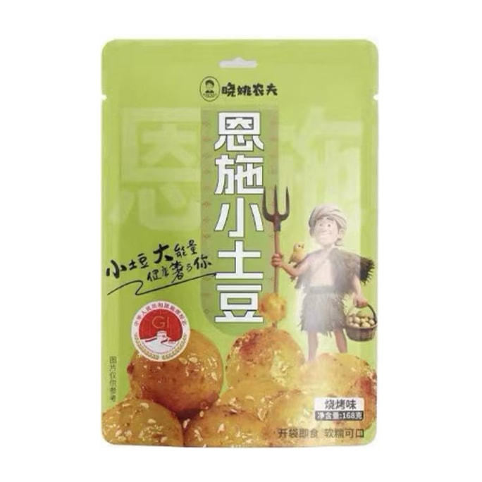 Enshi small potatoes Barbecue flavor 168g [Sweet, soft and glutinous]