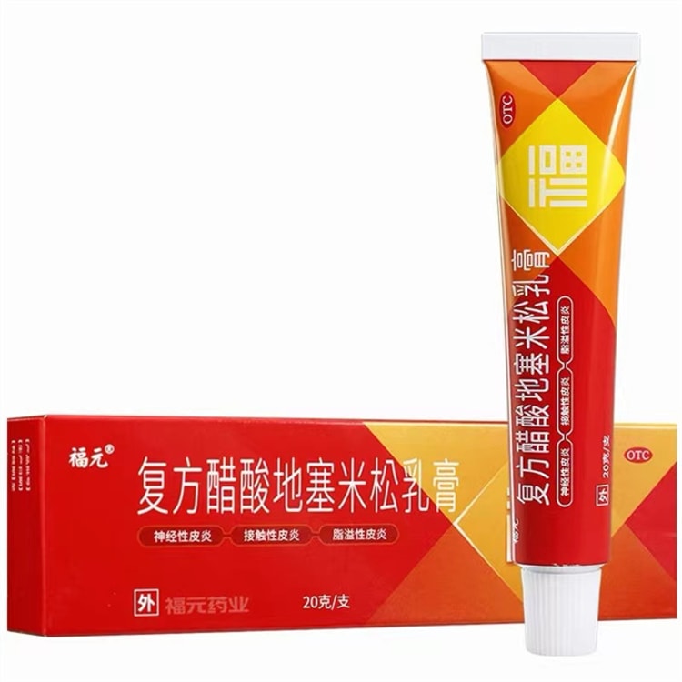脂漏性皮膚炎 #脂漏性湿疹 #漢方 - YouTube