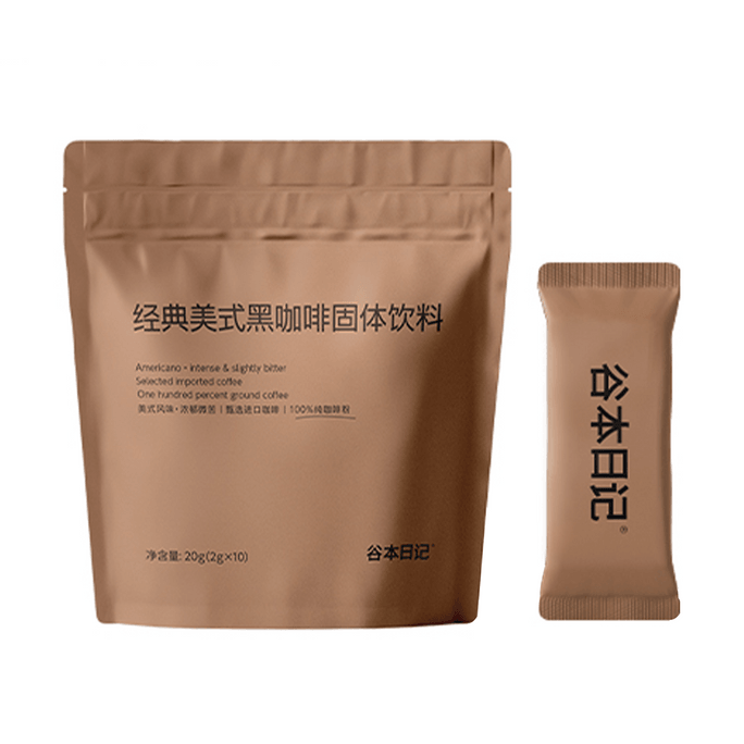 GUBEN DIARY谷本日記 風味純黑咖啡 阿拉卡比咖啡豆 即溶冰美式 0蔗糖 低脂減脂 提神 #美式黑咖啡 濃鬱微苦 中深烘 10包入 20g【提神充能】