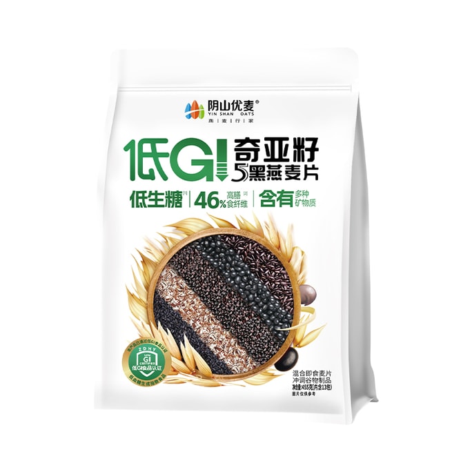 Yinshan Youmai LGI Chia Seeds 5 Black Oat Flakes 455g