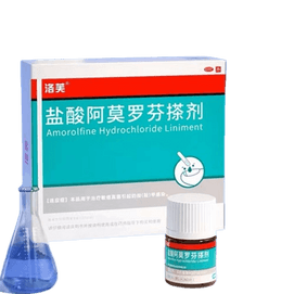 Amolophen Hydrochloride Liniment Gray Nail Antibacterial Solution Antibacterial Amolophen 5%*2ml/1 box