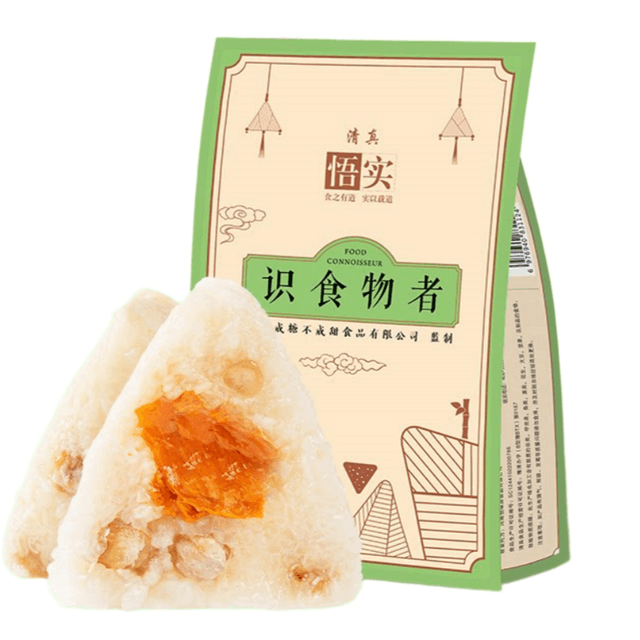 Halal Zongzi 100g × 2 pcs【Pumpkin & Chickpea】 Dragon Boat