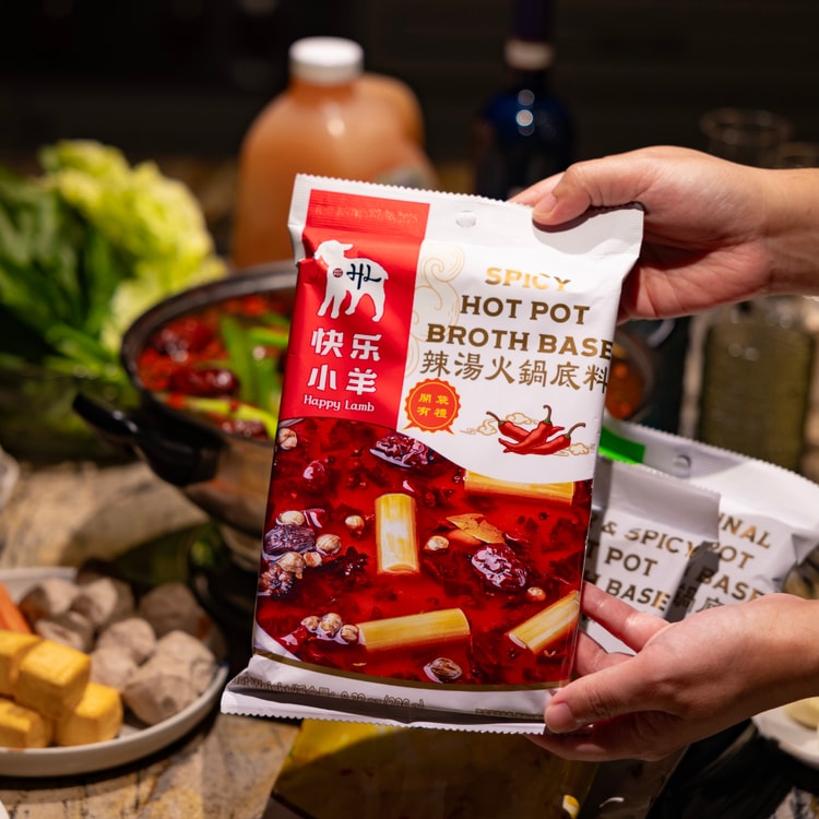 HAPPY LAMB 【New Package】Spicy Hot Pot Broth Base 8.32oz