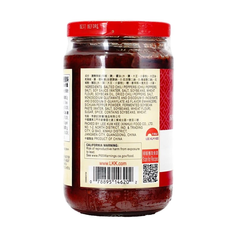 Spicy Sichuan Mala Hot Pot Soup Base, 13 oz 3