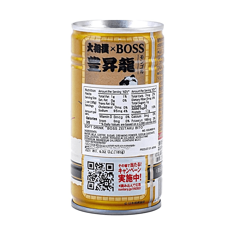 SUNTORY CRAFT BOSS Premium Coffee 6.52 oz【50% Reduced Sugar