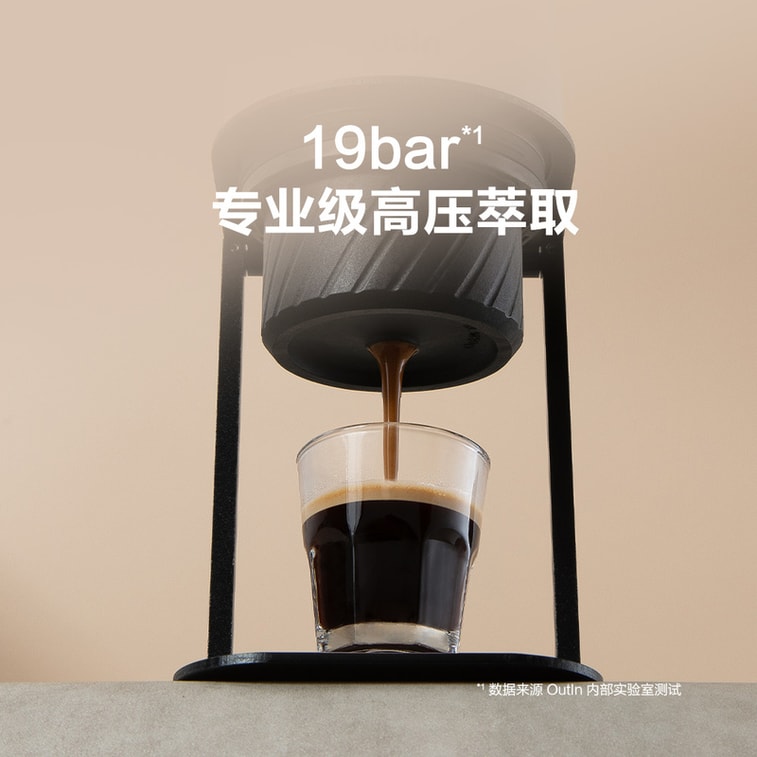 【香港直送】 美國 Outin 便攜電動咖啡機 二合一膠囊咖啡粉兩用 高壓萃取 戶外露營隨身咖啡機帶收納盒支架 2