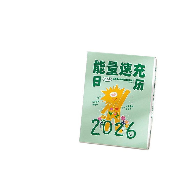 Energy-Fast Charging Calendar Tear-Off Small Calendar Desktop Ornament, 14*10.5cm*1 Piece