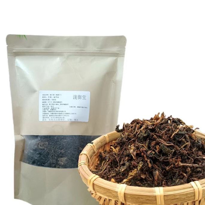 Dried Brassica juncea100g