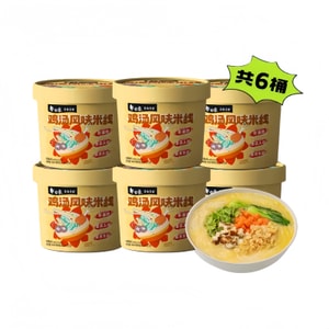 [중국 직송] 바이샹 바이샹 진한 닭고기 육수 맛 쌀국수 [윈난 클래식 크로싱 더 브리지 쌀국수] 쫄깃하고 빠르게 익는 쌀국수, 야식과 허기 해소에 딱, 버킷팩 480g (총 6개입)