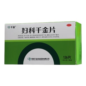 千金 【中成药呵护女性健康】 妇科片阴道炎慢性盆腔炎妇科炎症妇科用药 用于腹痛乏力慢性盆腔炎子宫内膜炎慢性宫颈炎白带多 妇科调经片126片婦科片