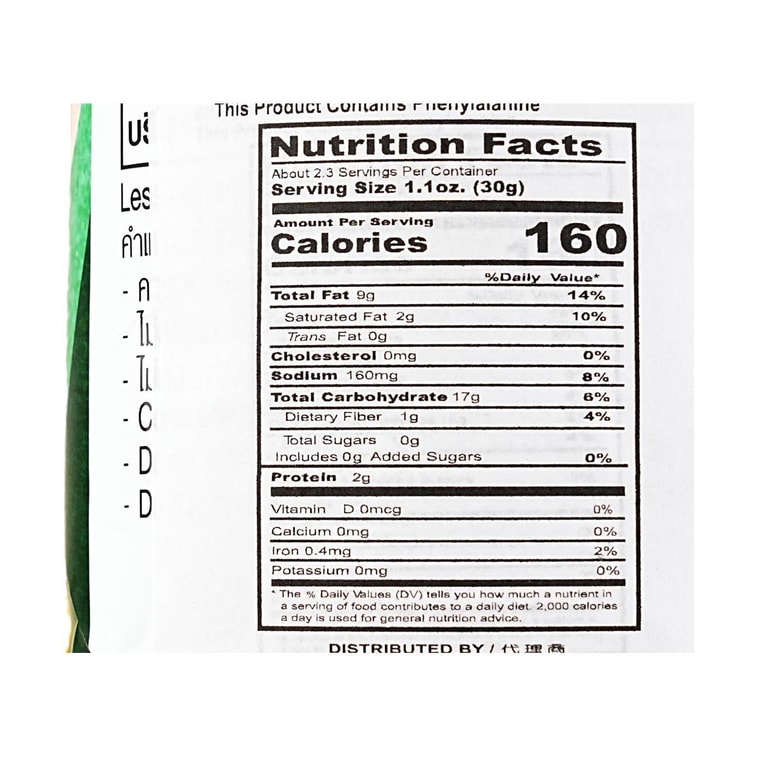 Flat Potato Chips  Mieng Kam Krob Ros Flavor 2.41 oz 5