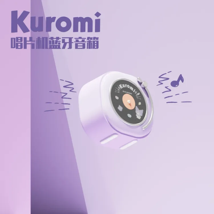 ZX18 Record Player Bluetooth Speaker Kuromi Design 1 Pc—Supports