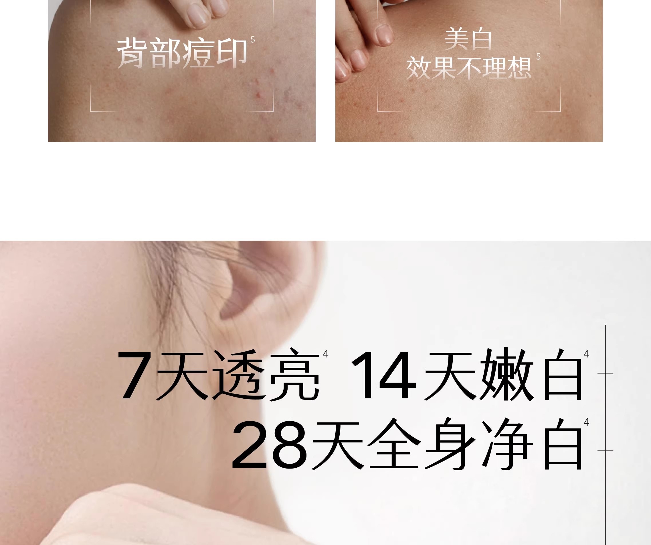 【中国直邮】 半亩花田 美白净滑香氛磨砂膏 身体去角质全身沐浴 200g/瓶【14天白嫩滑】