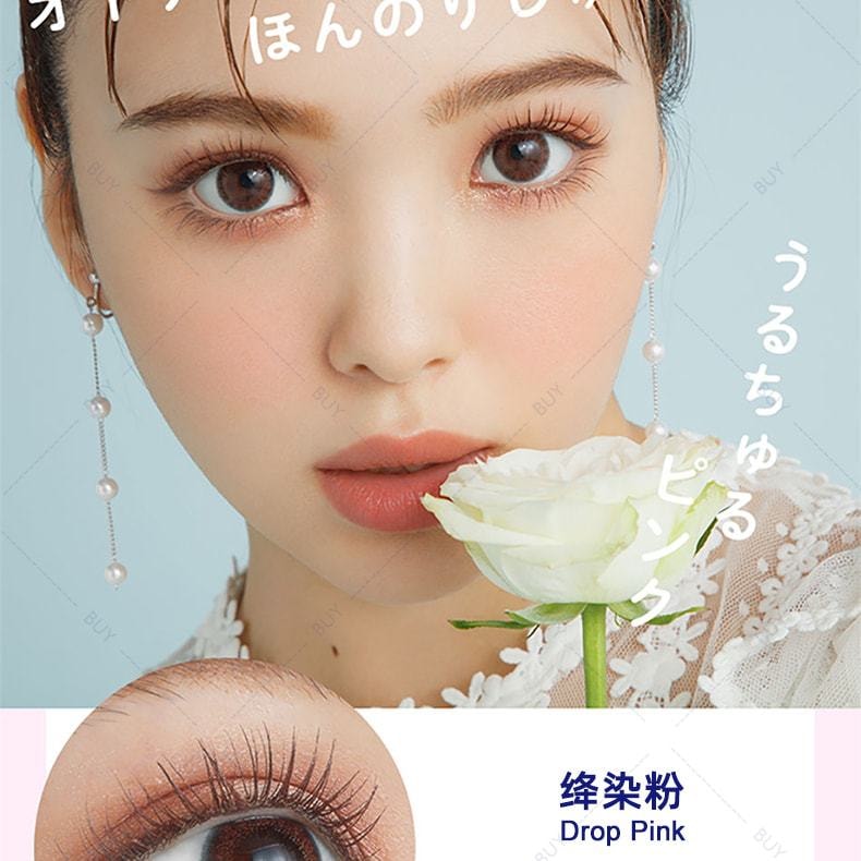 【日本美瞳/日本直郵】U.P.D 日拋美瞳 Water Khaki 卡其棕「褐色系」10片裝 度數-3.00(300)預定3-5天 DIA:14.2mm | BC:8.5mm