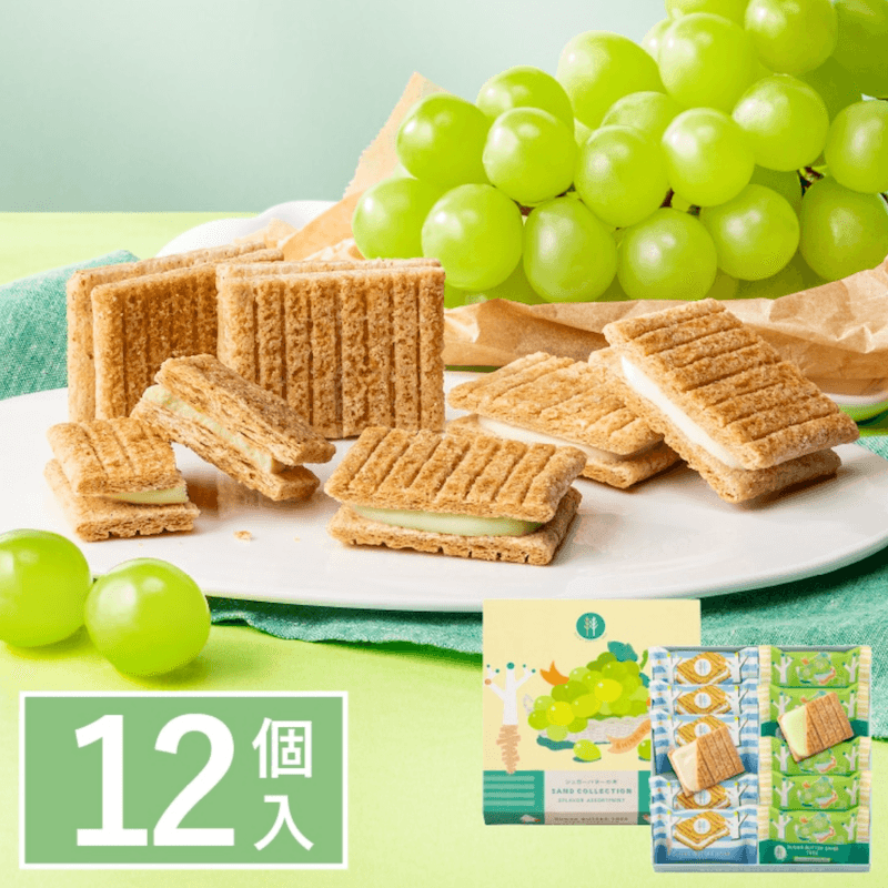 【日本直邮】 日本 砂糖奶油树 砂糖黄油树 季节限定 原味+香印晴王绿葡萄黄油巧克力夹心饼干礼盒 12枚入