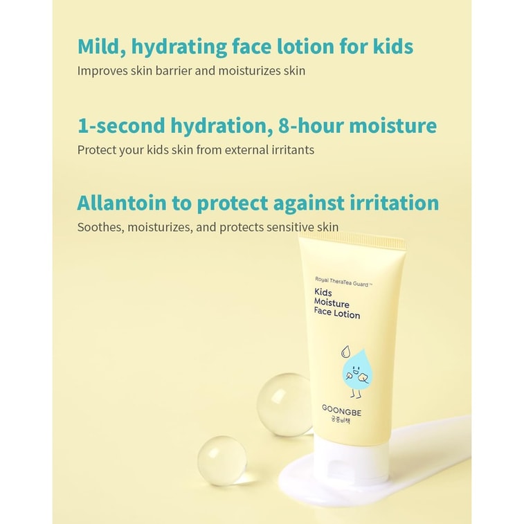 Kids' Moisture Face Lotion (2.7 fl.oz.) Gentle Facial Moisture for Kids 3