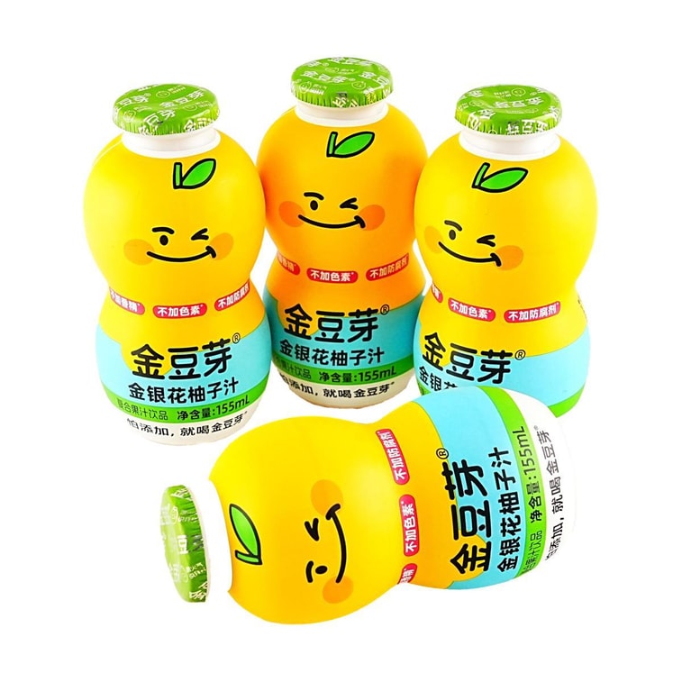 Honeysuckle Grapefruit Juice Calabash Bottle Kids & Adults Drink, 5.2 fl oz × 4 / pack 9