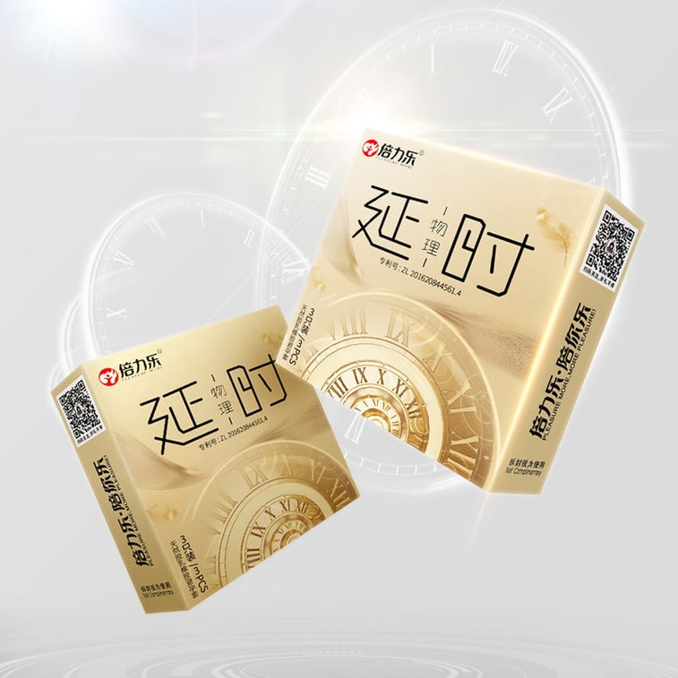【中国直邮】倍力乐 避孕套金装延时3只装 物理推迟持久安全套 4
