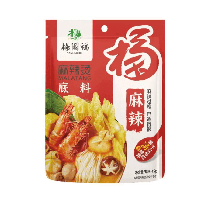 Yang Guofu spicy hot soup base spicy flavor 45g Dongyang Gong spicy seasoning