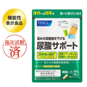 Uric Acid Support Nutrients For Lowering Uric Acid Levels And Preventing Gout 120 Tablets For 30 Days