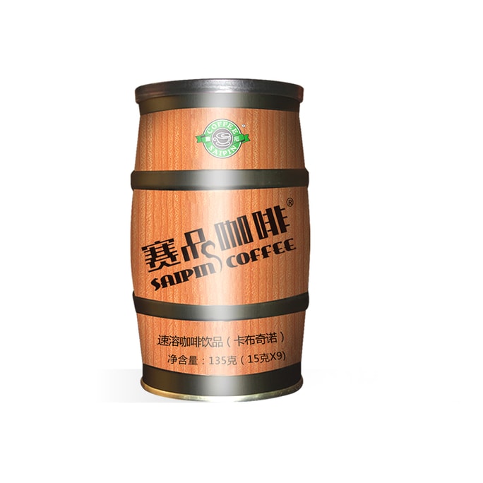 Cappuccino coffee 15g*9 bags [Rich in milk flavor and smooth in taste] [Pair with breakfast]