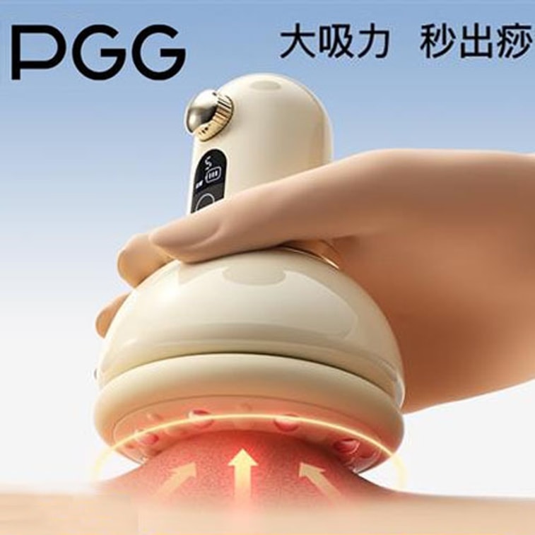 【中国直邮】PGG  电动刮痧仪 家用经络刷智能按摩仪真空走罐吸痧疏通负压拔罐器   黄色 4