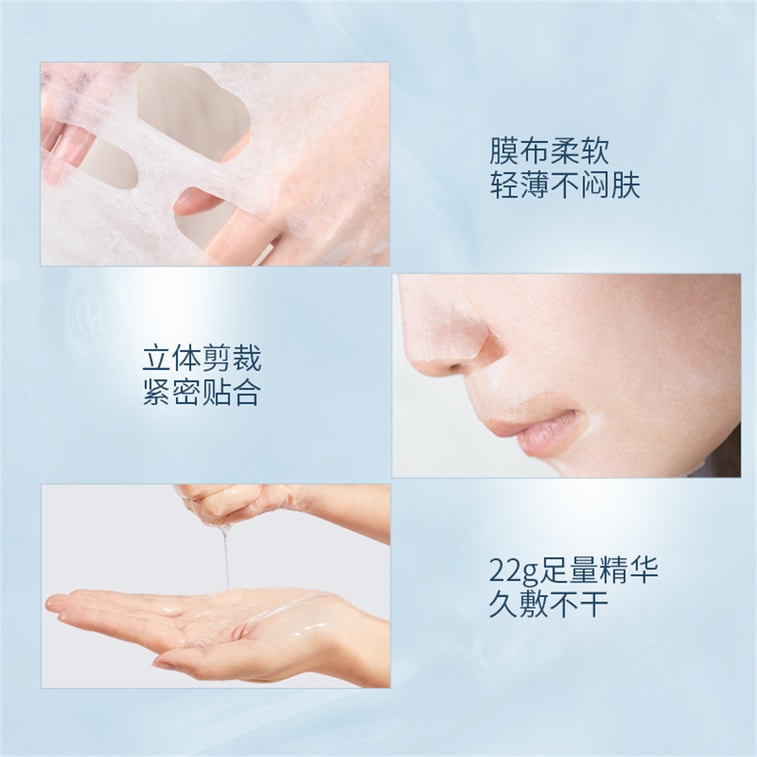 [中国直邮]BEDOOK比度克祛痘控油保湿补水面膜 8片 4