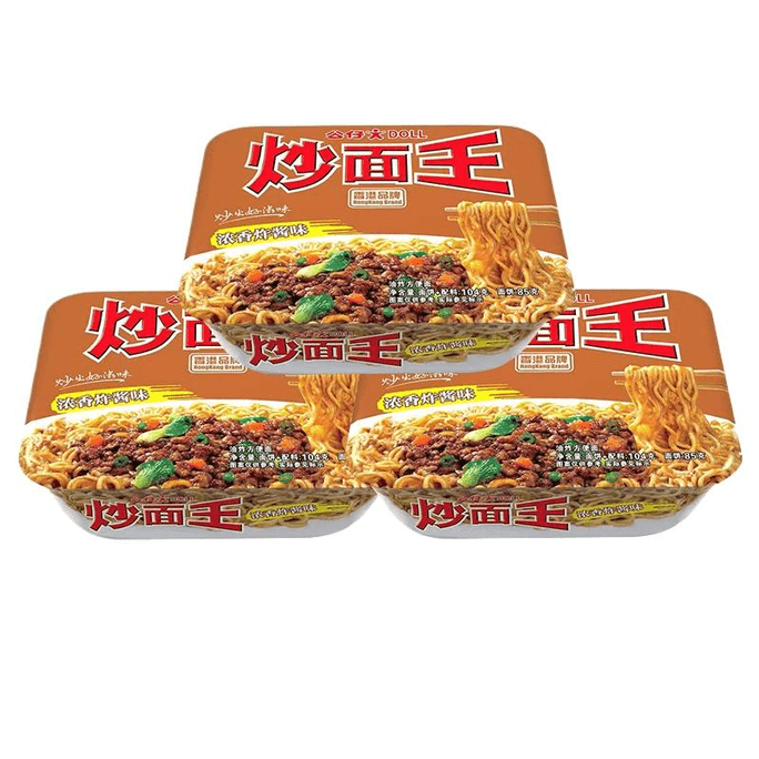【中国直送】宮麵 焼きそば王 乾麺 インスタント麺 焼きそばソース味 104g×3箱