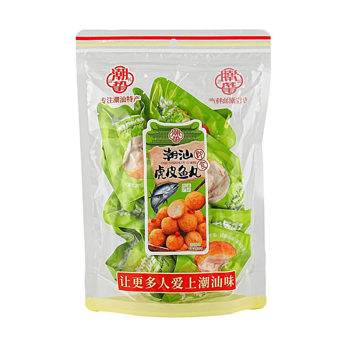 Chaoshan Tiger Skin Fish Balls 6.35oz 【Ready-To-Eat Snack】【Authentic Chaoshan Flavor】