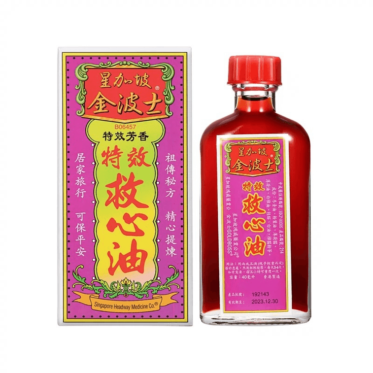新加坡 星加坡 金波士 特效 救心油 0
