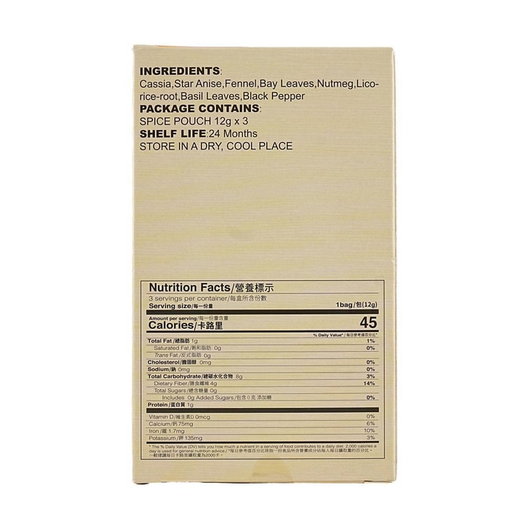 台湾小磨坊 庙口小吃万用卤味包 3套入 36g 4