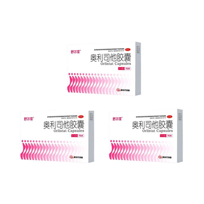 Orlistat Capsules - Weight Loss Medicine - Slimming Oil Powder Pills for Abdominal Fat Reduction and Fat Burning - 0.12g * 7 capsules * 3 boxes