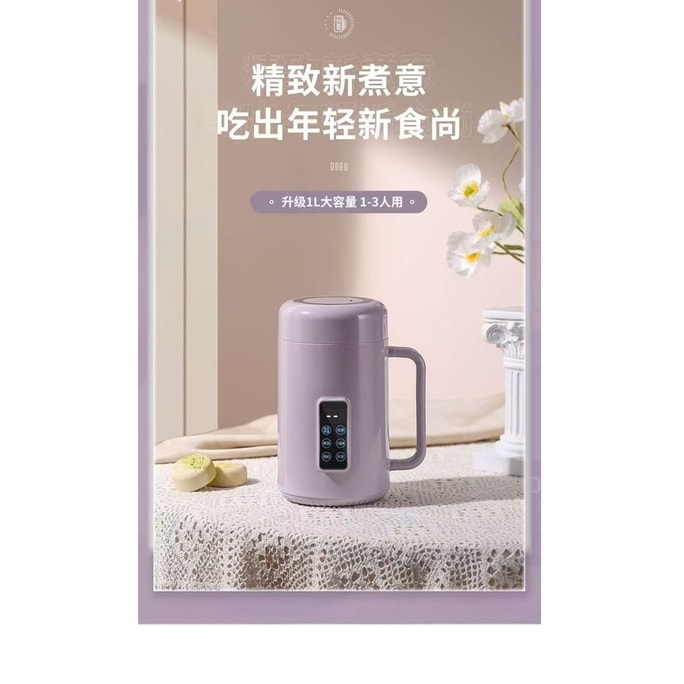 【中國直郵】 智家 手提全自動電燉杯*1件