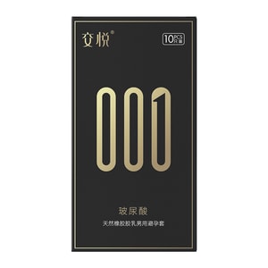 Hyaluronic acid condoms 10 pieces/box Smooth surface ultra-thin water-soluble condoms for adults