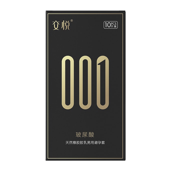 Hyaluronic acid condoms 10 pieces/box Smooth surface ultra-thin water-soluble condoms for adults