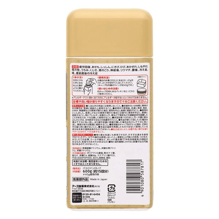 アース製薬 温素 澄明の湯 20本 アース製薬 温素 澄明の湯 20本 Amazon