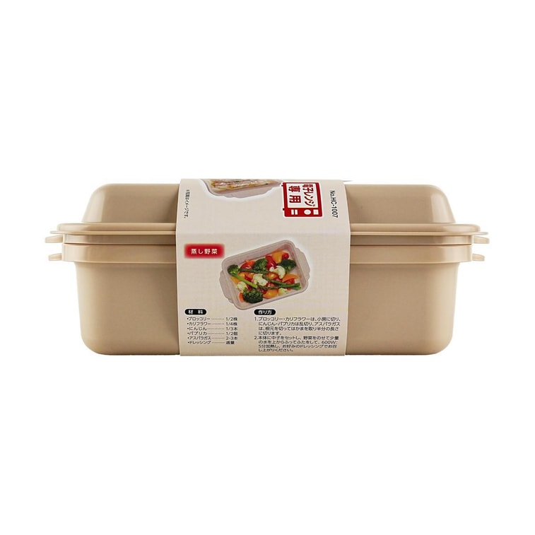 日本PEARL LIFE 微波炉蒸蔬菜器 快速蒸煮蔬菜神器 米色 9