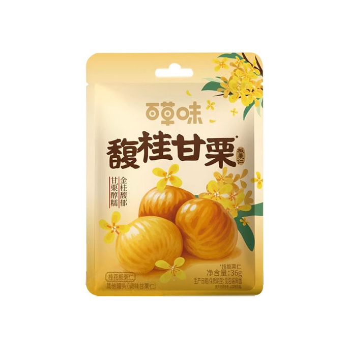 Sweet Osmanthus Flavored Chestnut Kernels 36g