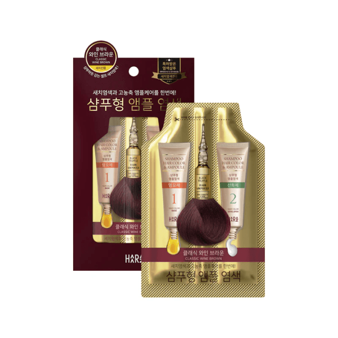 Classic Wine Brown Shampoo Hair Color and Ampoule 5pcs