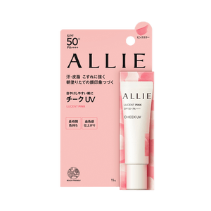 KANEBO カネボウ||ALLIE クロノ ビューティ 新色補正美白日焼け止めアイソレーション ローション SPF50+ PA++++||#01 パールセント パウダー 15g