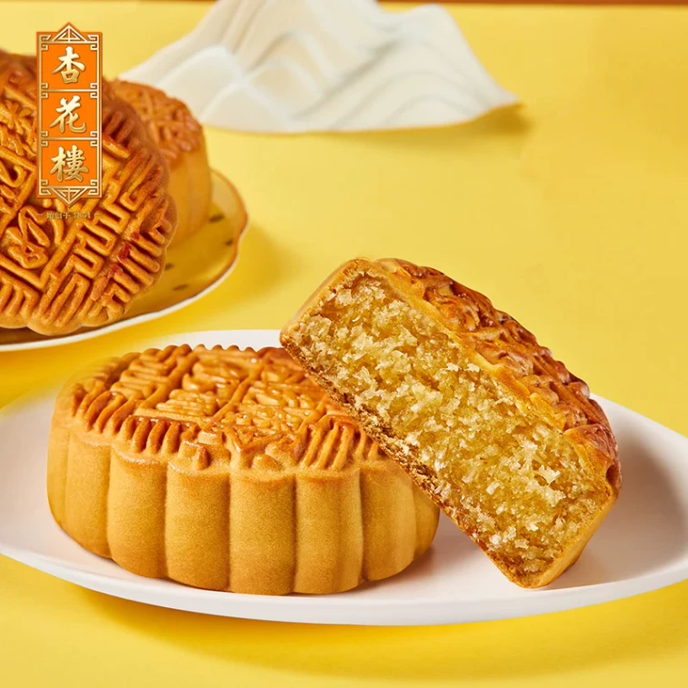 【中国直送】杏花楼 広東式月餅ギフトボックス 400g 4個入り 3種味（豆沙、蓮蓉、ココナッツ）を一度に楽しめる 中秋節ギフトに最適 ヘルシーおやつ 3